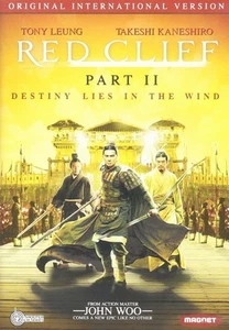 RED CLIFF part II (DVD) (US IMPORT) - Picture 1 of 3