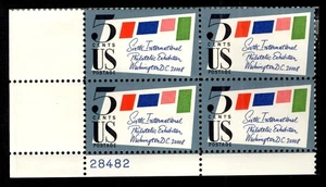 Sipex Plate Block 1966 - Picture 1 of 1
