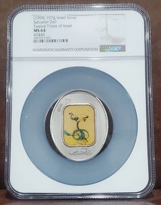 1994 NGC MS 64 ISRAEL 107g Silver "DAN" Salvador Dali Twelve Tribes - Picture 1 of 2