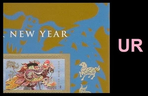 US 4623 Lunar New Year Dragon F corner single UR MNH 2012 - Picture 1 of 1