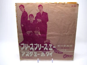 The Beatles – Please Please Me / Ask Me Why / Japan 7” Vinyl  OR-1024 VG/VG - Imagen 1 de 4