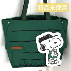 Starbucks Peanuts Snoopy Tote Bag Cartoon Version China Exclusive aus Japan - Bild 1 von 5