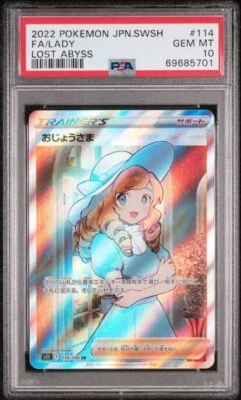 PSA 10 Gem Mint Lady 114/100 SR Lost Abyss Japanese FA Secret Rare Pokemon Card - Image 1 of 4