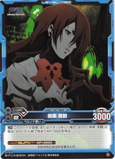 Persona 3 Trading Card Level.Neo 01-015 Common Mitsuru Kirijo