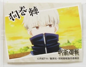 Jujutsu Kaisen x Lawson Mini-Siegel Aufkleber Toge Inumaki japanische Anime-Figur - Bild 1 von 4