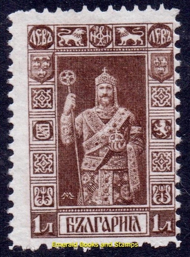 EBS Bulgaria България 1915 - Tsar in Coronation Robes - Michel 87 - MNG(*) - (u2 - Image 1 of 1