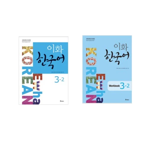 Ewha Korean 3-2 English Ver  +  Workbook Korean Language Study Book Hangeul - Image 1 of 1