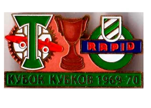 football soccer pin badge Torpedo Moscow - SK Rapid Wien Austria 1969-1970 #2 - Picture 1 of 1