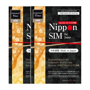 Japan Travel Data eSim 8 days Unlimited date High-Speed connect NTT DOCOMO 4G - Bild 1 von 10