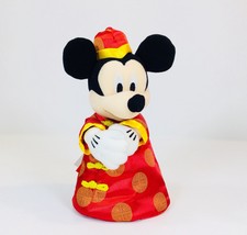 Disney Hong Kong Disneyland Chinese Mickey Mouse Stuffed Plush 8” Zipper W/Candy