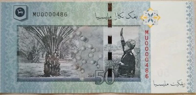 RM50 Muhammad Ibrahim sign Low Number Note (13th series) MU 0000486 - Image 1 of 2