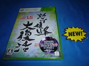 DoDonPachi DaiFukkatsu Resurection Ver.1.5 Xbox 360 Japanese US Seller (NEW) - Picture 1 of 3