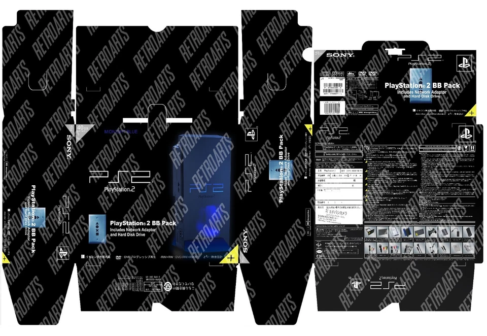 Playstation 2 MIDNIGHT BLUE SET BOX - Printable Box REPRO - DIY - Image 1 of 4