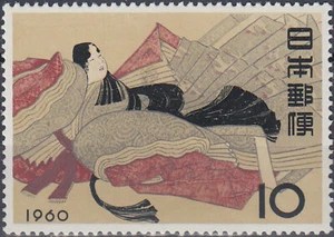 Japan Philatelic Week 1960 MNH-7,50 Euro - Picture 1 of 1