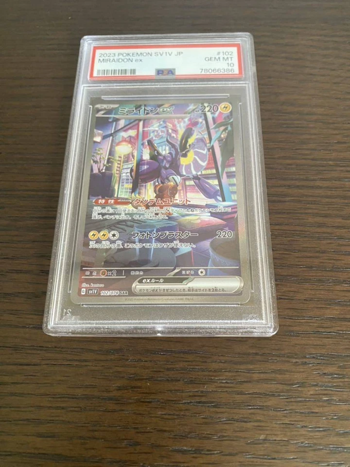 Highest Rating Psa10 One Owner Pokemon Card Sv1V 102/078 Sar Miraidon Ex Violet - Image 1 of 1
