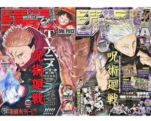 JUMP GIGA 2023 Autumn ＆ Weekly Shonen Jump 2023 48 Jujutsu Kaisen 2 set RARE - Picture 1 of 14