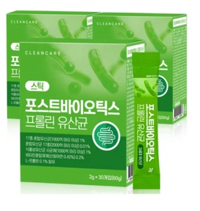 Postbiotics Proline Lactobacillus Stick suplemento digestivo 3 paquetes (2g x 90ea) - Imagen 1 de 2