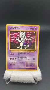 Pokemon Karte Mewtwo Non-Holo Glossy LV.30/HP60 Japanese 1996 RARE #17556 T - Bild 1 von 6