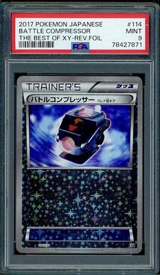 PSA 9 Battle Compressor Reverse Holo Japanese The Best of XY 114/171 Pokemon - Image 1 of 2