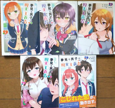 The Dreaming Boy Is a Realist Vol.1-5 Latest Full Set Japanese Manga Comics