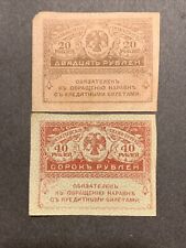 62384 Banknote 20 & 40 Rubles 1917 Russia Treasury Note Provisional Paper Money