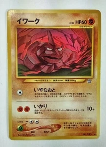 Tarjeta Pokemon Onix Lv.22 No.095 ANTIGUA ESPALDA EDICIÓN JAPÓN 1 LP/NM - Imagen 1 de 5