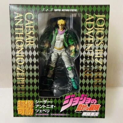 Figure Super Action Statue CAESAR ANTHONIO ZEPPELI JOJO'S  BIZARRE Part 2 - Image 1 of 4