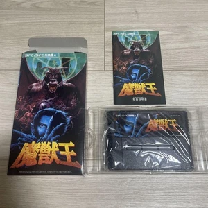 Reprint version of Demon Beast King [Super Famicom, SFC, SFC compatible - Picture 1 of 7