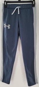 Boy's Youth Under Armour Cold Gear Loose Fit Sweat Pants Size Medium Drawstring - Picture 1 of 5