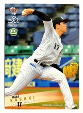Roki Sasaki BBM 2020 421 Baseball card Rookie RC Chiba Lotte Marines C