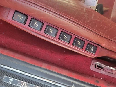 ALLANTE   1989 Dash/Interior/Seat Switch 338545 - Image 1 of 4