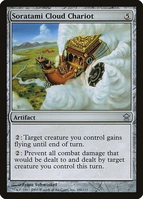(3x) SORATAMI CLOUD CHARIOT - Saviors of Kamigawa – MTG Magic the Gathering Card - Image 1 of 4