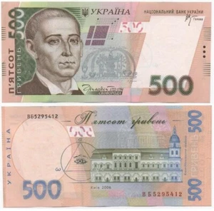 Ukraine - 500 Hryven 2006 aUNC / XF+ P. 124a - s. ВБ Lemberg-Zp - Picture 1 of 1