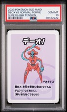 Deoxys Normal Pokemon Center Card Old Maid Babanuki Ooyama Nintendo PSA 10 POP 3