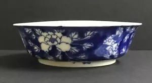 Mazuma *A292 China 清末民初陶生轩製青花狮纹碗 Late Qing Dynasty Lion Pattern Bowl 5.5" - Picture 1 of 5