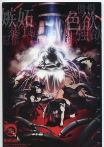 Tablero de lápices mediano Shitajiki Fullmetal Alchemist anime Envy - Imagen 1 de 1