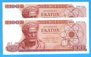 2 x 100 Drachmai 1967 UNC Pair RRR Greek banknotes Pick#196b Type: A No: 485-486 - Picture 1 of 10
