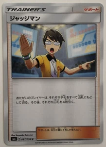 Pokemon Forbidden Light Judge 87/94 NM/M Japanese - Bild 1 von 1