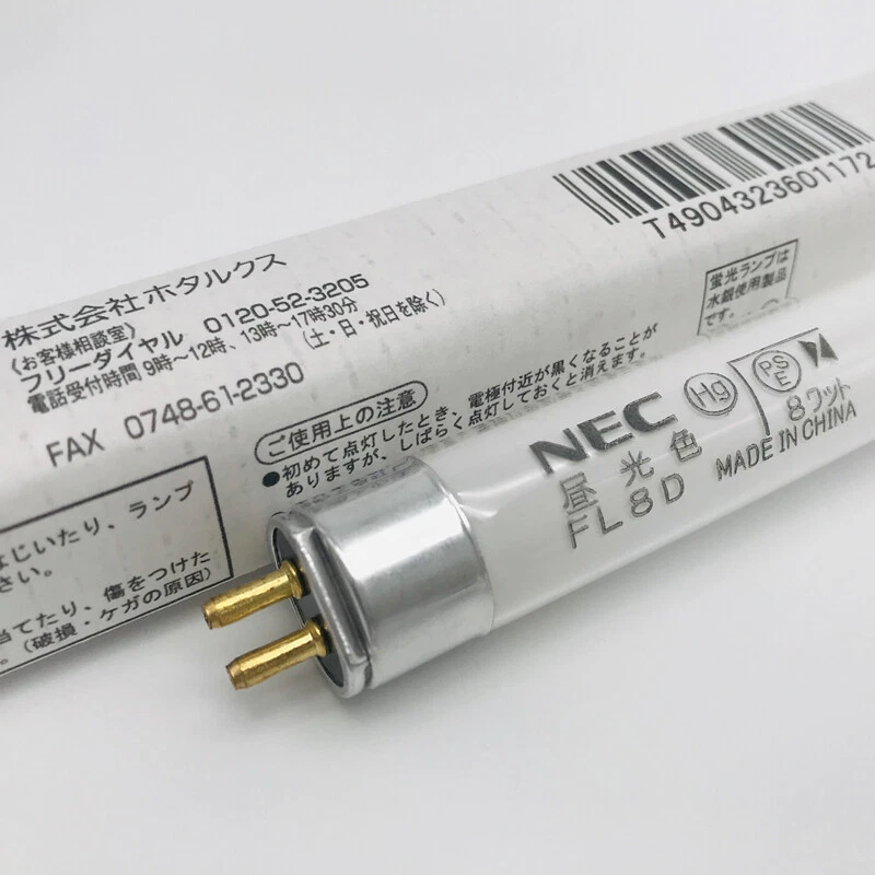 NEC FL8D Fluorescent Lamp Daylight T5 8W 6500K Machine Lighting Lamp Tube - Image 1 of 3
