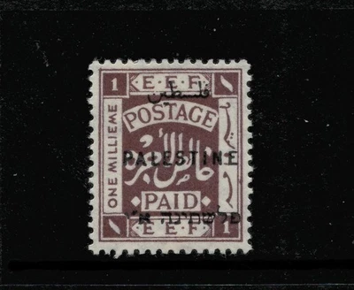 PALESTINA. SG71. MONTADO COMO NUEVO CON TOPE FALTANTE EN LA PARTE INFERIOR E.E.F. Foto 1 de 2