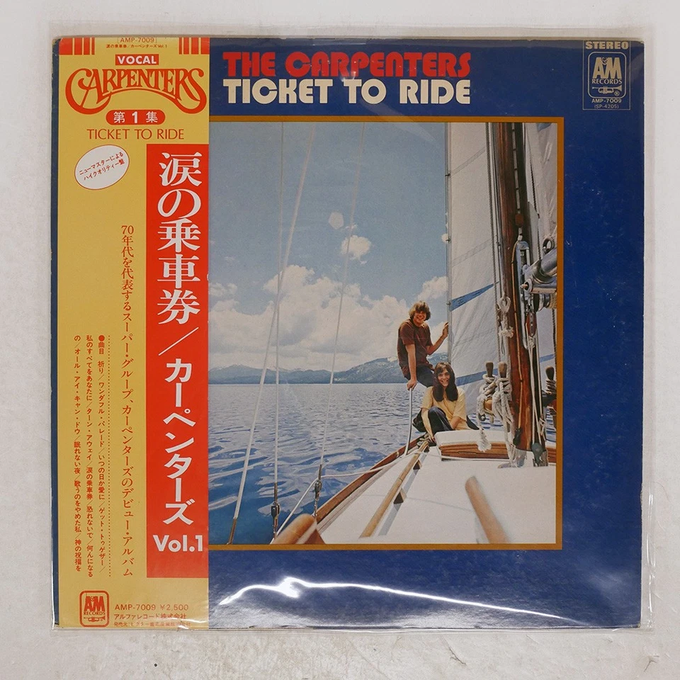 CARPENTERS TICKET TO RIDE A&M AMP7009 Japan OBI VINYL LP - Image 1 of 1