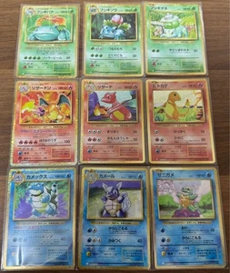 Pokemon Classic 9-Card Set Bulbasaur Ivysaur Venusaur Charmander Charizard Blast - Picture 1 of 6