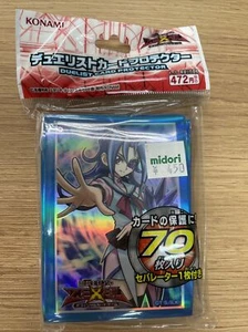 YuGiOh Zexal Rio Sleeves Japan - Bild 1 von 6