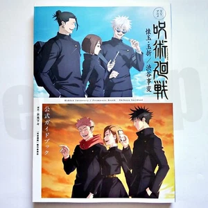 TV Anime Jujutsu Kaisen Official Guidebook. Gojo's Past / Shibuya Incident Arc - Picture 1 of 13