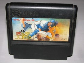 Shin Moero Pro Yakyuu (no dust cover) Famicom NES Japan import US Seller