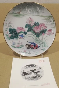 TA SHU Japan Porzellan Sammel Teller `24Kt. Goldrand  Blumen/Vögel Tseng Yang - Bild 1 von 5