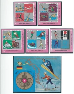 Yemen Rep. Olympic Games 1972 Munich Imperf set and block German winners MNH - Picture 1 of 1