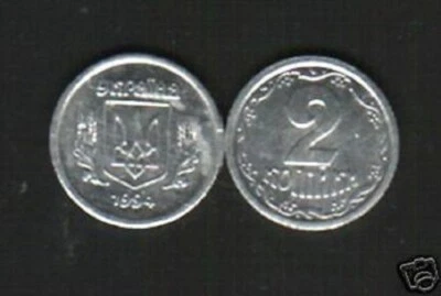 Ukraine 2 KOPIYKA KM-4 1994 x 1 Pcs INDEPENDENCE UNC First Ukrainian Money COIN - Image 1 of 4