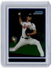 2009 Bowman Chrome WBC Prospects Yu Darvish RC Japan #BCW1