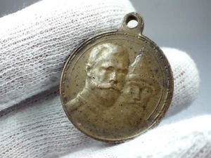 Russische Reichsauszeichnung Gedenken an 300 Jahre Romanow-Haus 1913 Medaille - Bild 1 von 5